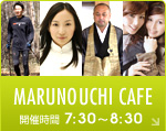 MARUNOUCHI CAFE 開催時間7:30〜8:30