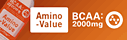 Amino-Value