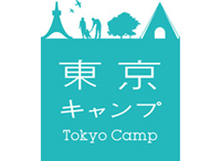 東京キャンプ
